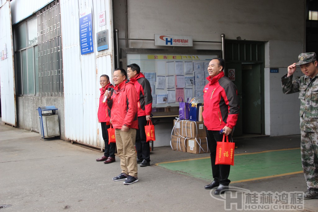 磨粉機廠，桂林鴻程，容北國，容新國，容棟國
