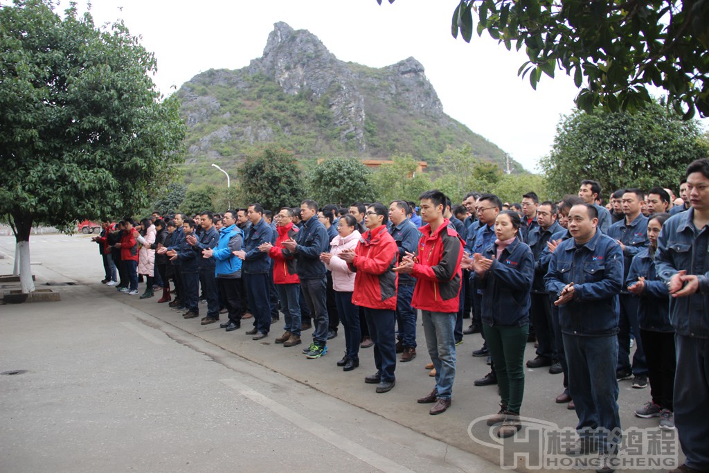 磨粉機廠，桂林鴻程，容北國，容新國，容棟國