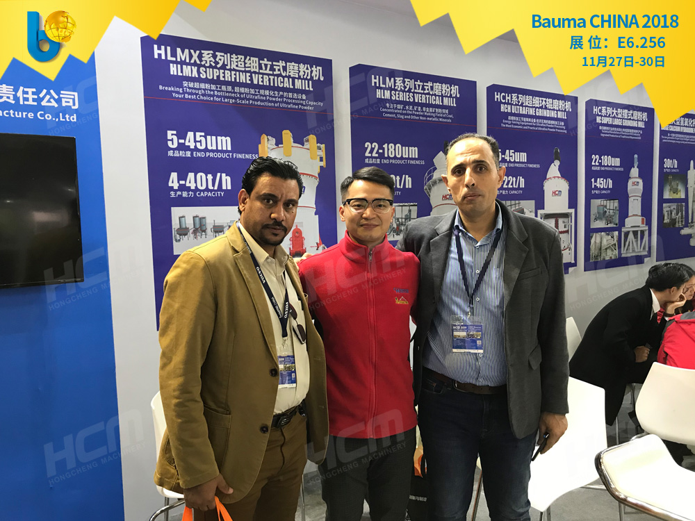 聚焦Bauma CHINA 2018（上海寶馬展），桂林鴻程閃亮登場！