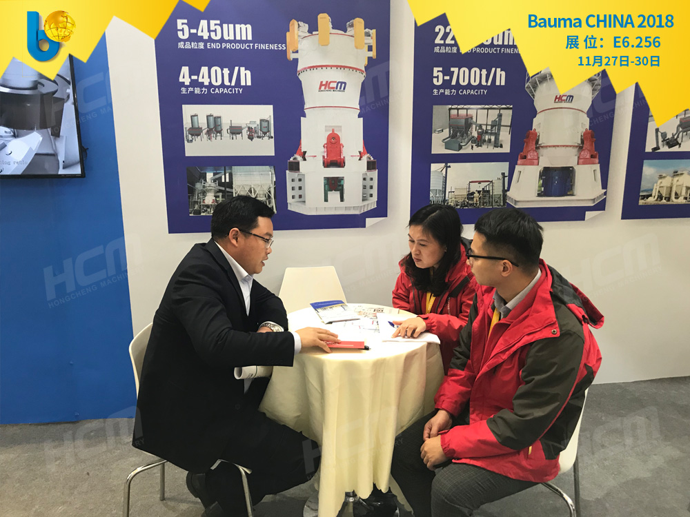 聚焦Bauma CHINA 2018（上海寶馬展），桂林鴻程閃亮登場！