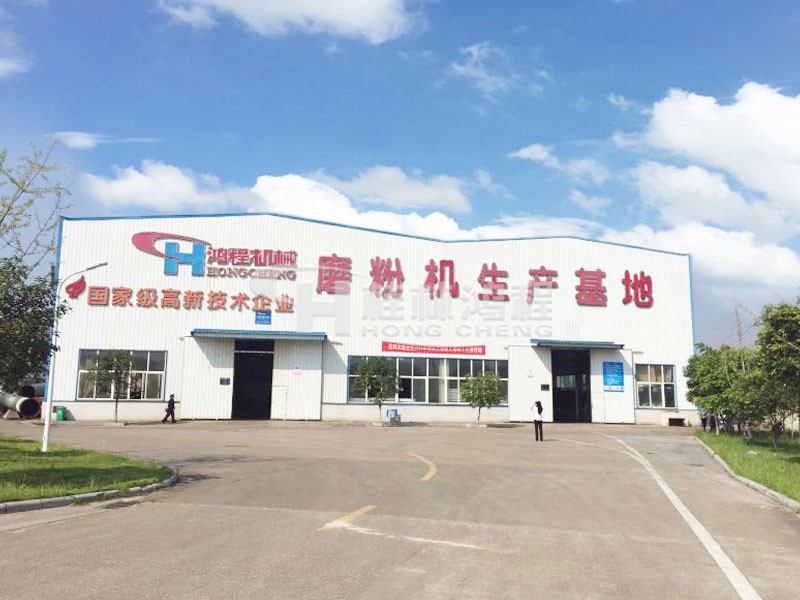 小型礦石磨粉機(jī)在哪里能買到？ 到桂林鴻程磨粉機(jī)生產(chǎn)基地